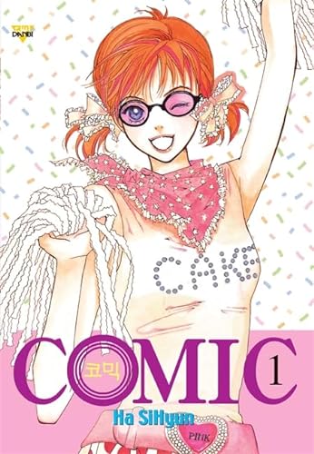 cover image Comic Volume 1