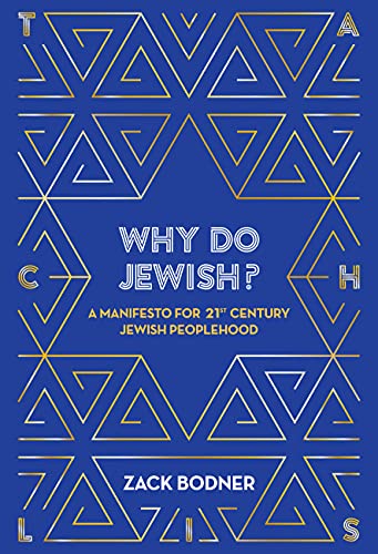 cover image Why Do Jewish? A Manifesto for 21st Century Jewish Peoplehood