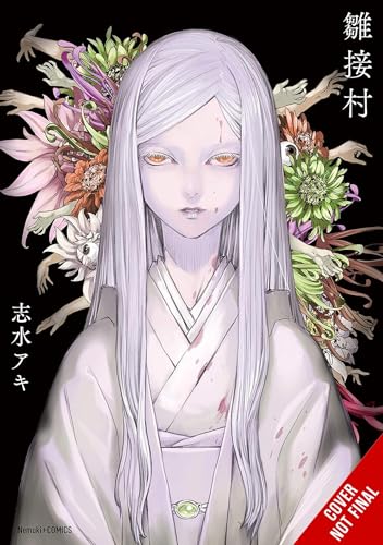 cover image Hinatsugimura