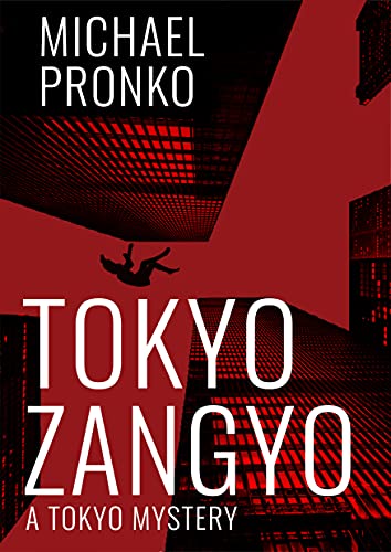 cover image Tokyo Zangyo