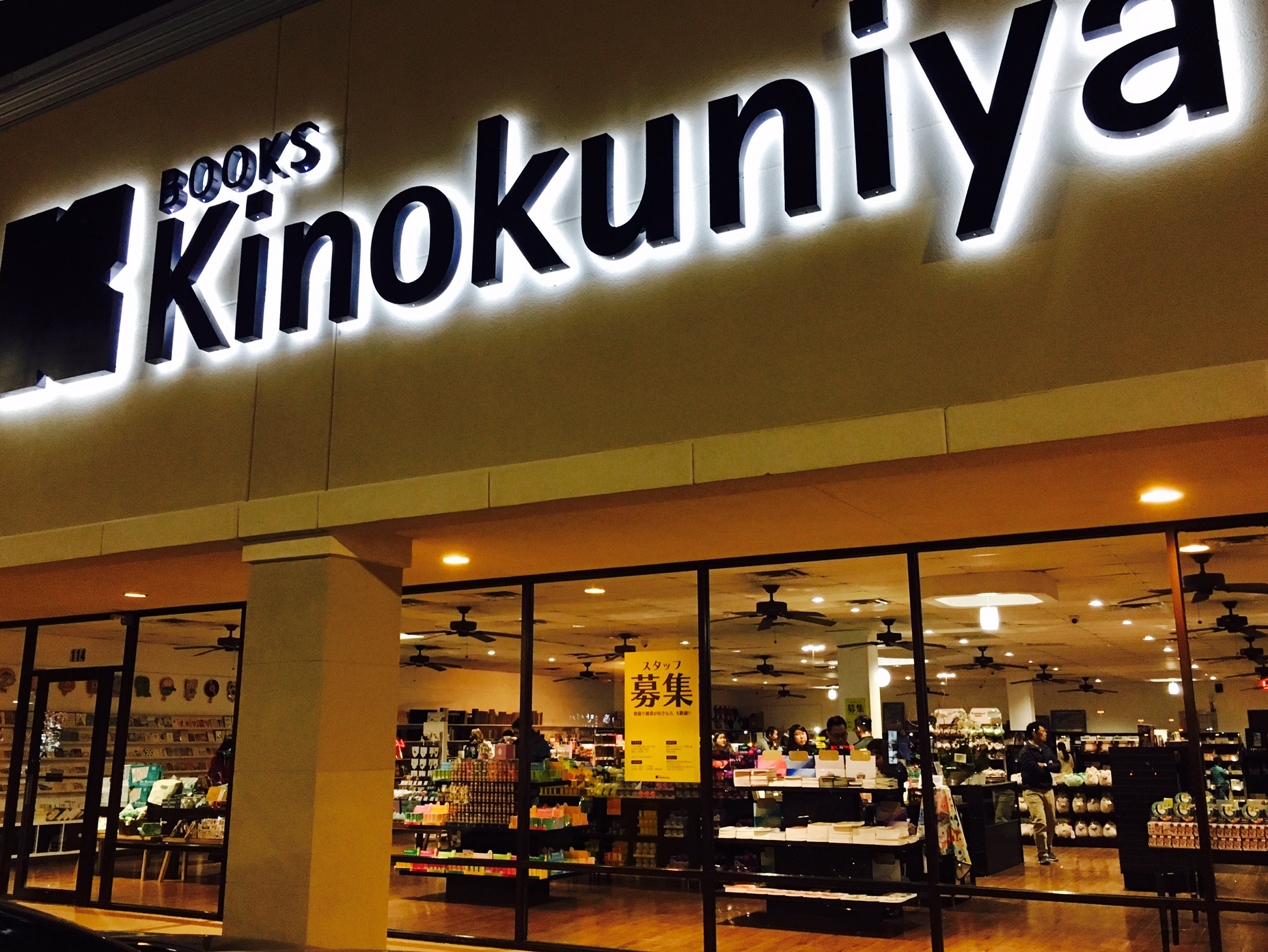 Bookstore News August 29, 2017