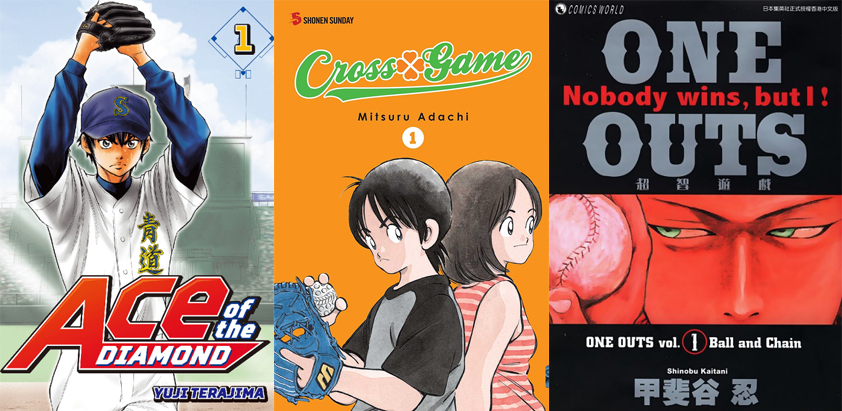 6 Classic Baseball Manga